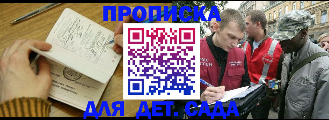 найти адрес прописки в Ессентуках